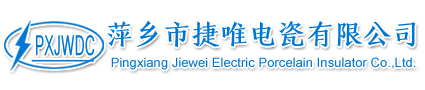 Pingxiang Jiewei Electric Porcelain Insulator Co.,Ltd.
